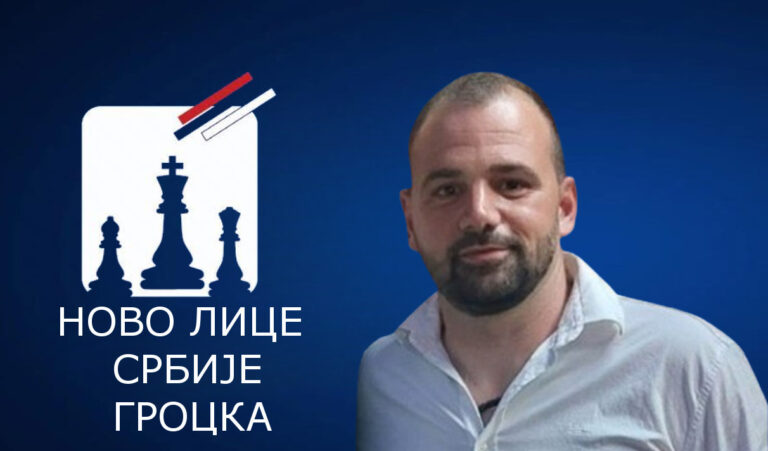 NOVO-LICE-SRBIJE-GROCKANASLOVNA2