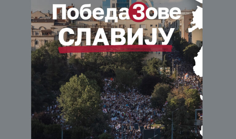 SLAVIJA